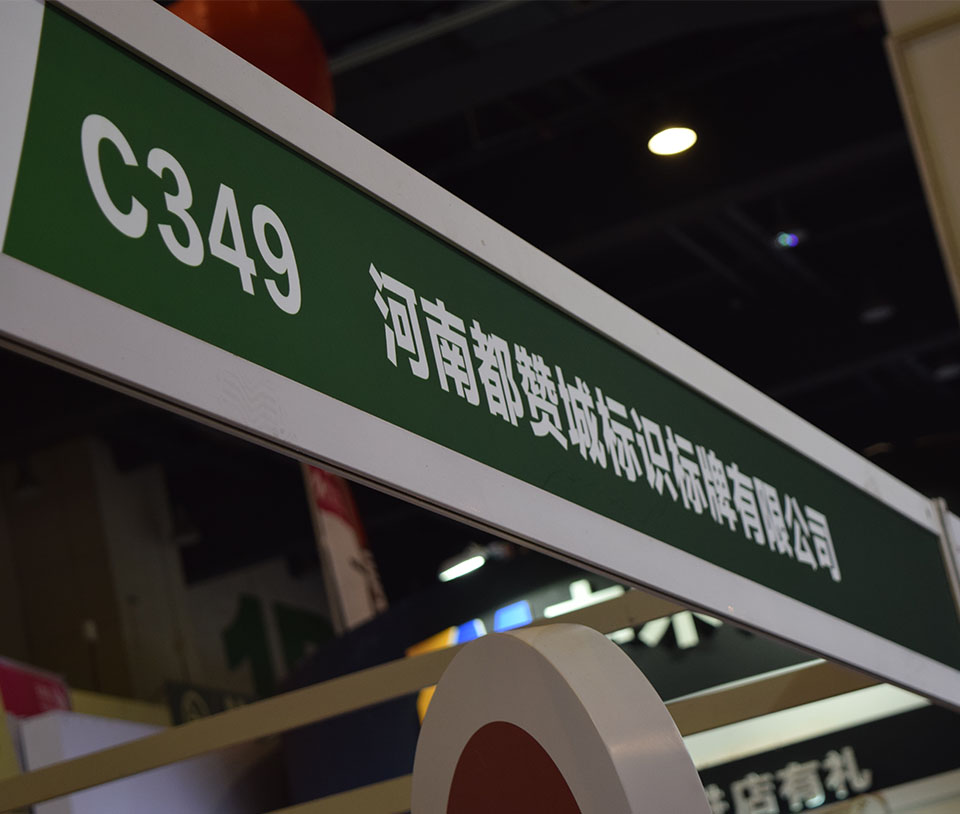 廣告展丨展品精選